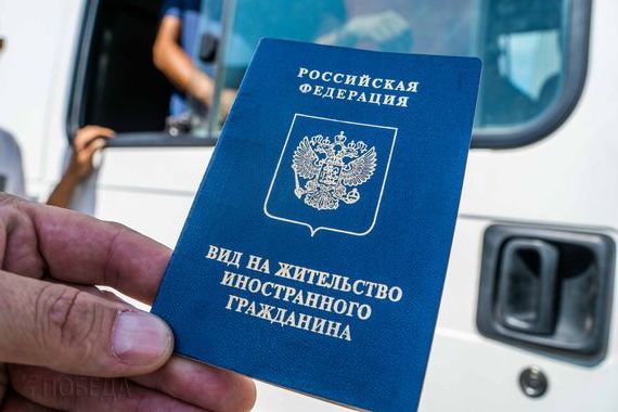 прописка в Крымске